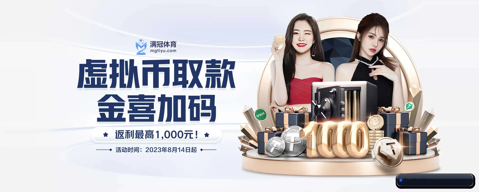 U8体育官网 APP